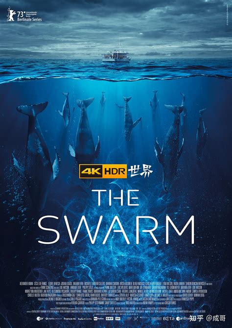 种群 The Swarm (2023) / 群 / The.Swarm.S01.2160p.SRF.WEB .